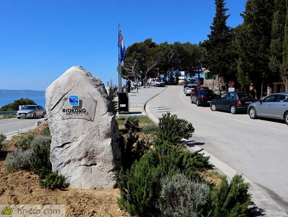 Biokovo Naturpark - Haupteingang