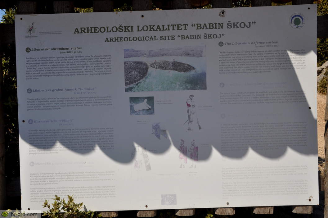 Babin Škoj archaeological site panel